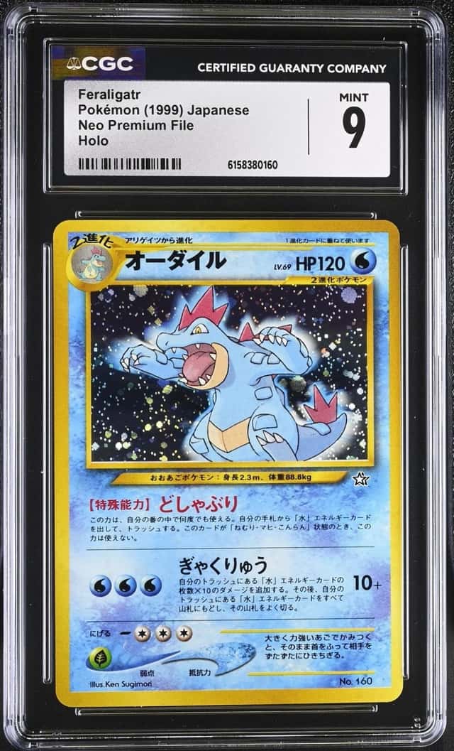 Feraligatr
