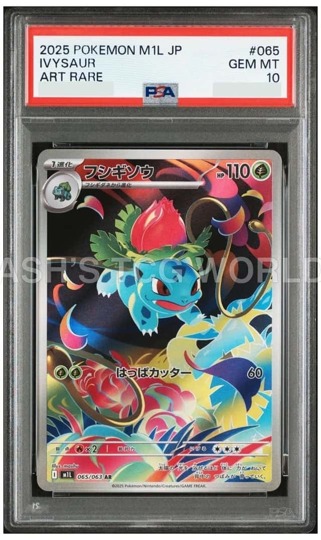 Ivysaur