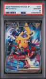 Pikachu Ex