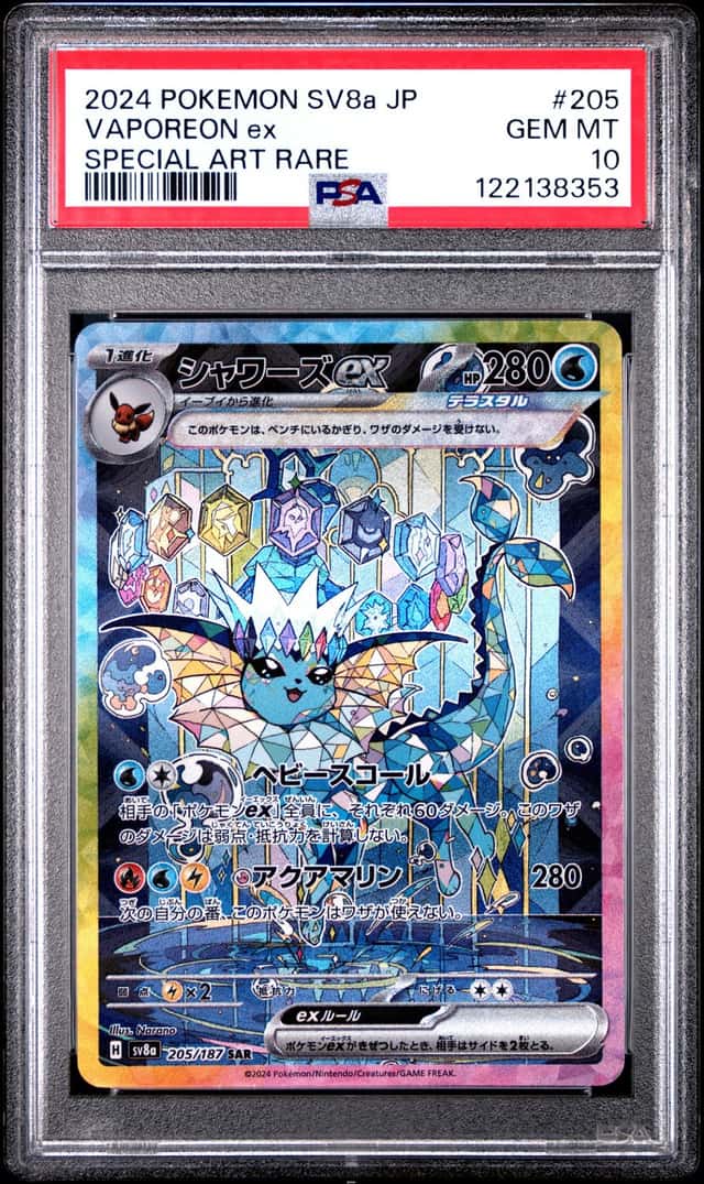VAPOREON ex
