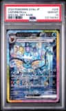 Vaporeon Ex