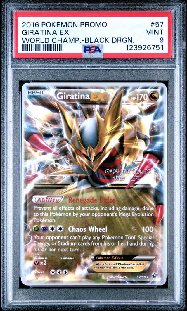 Giratina EX