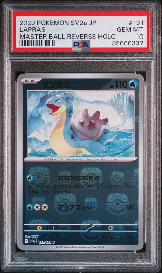 Lapras