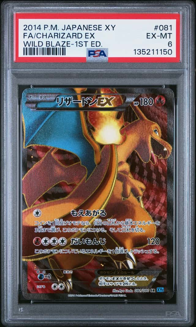 Charizard EX