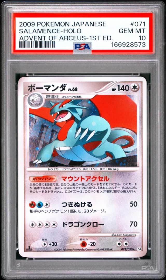 Salamence