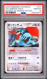 Salamence