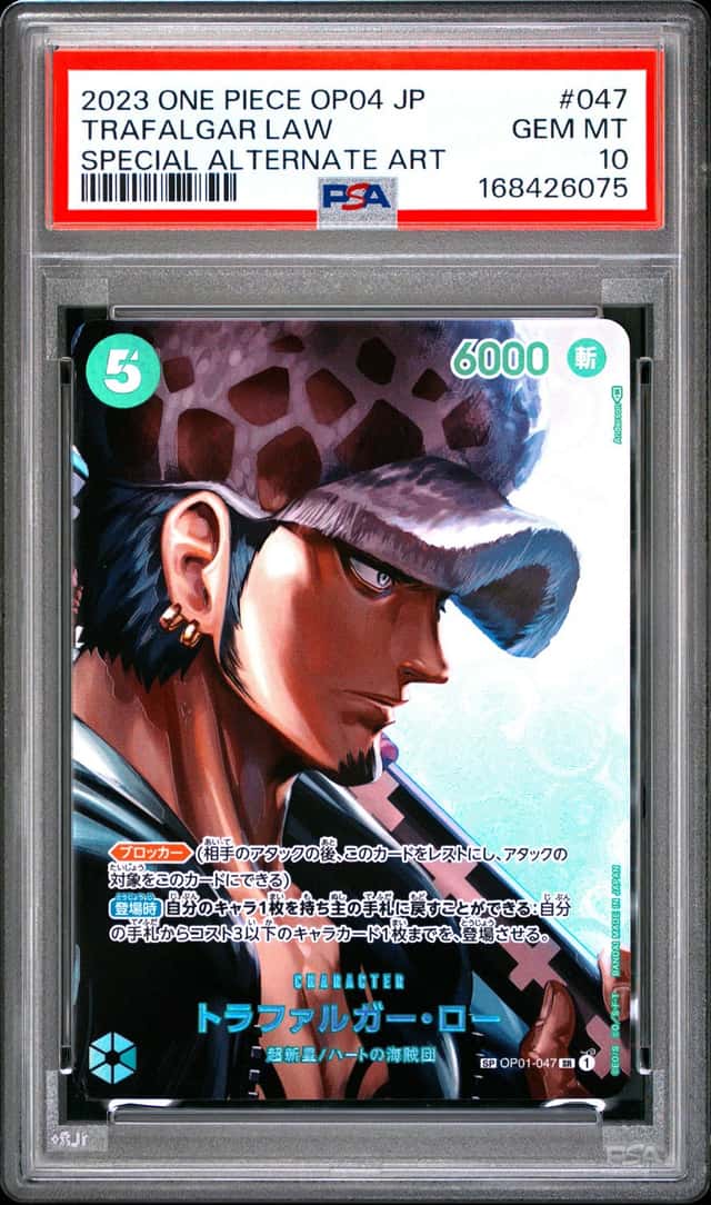 Trafalgar Law