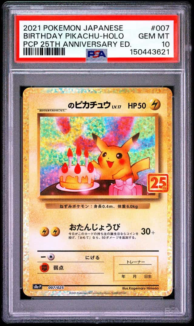 _____'s Pikachu