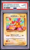 _____'S Pikachu