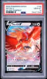 Ho-Oh V