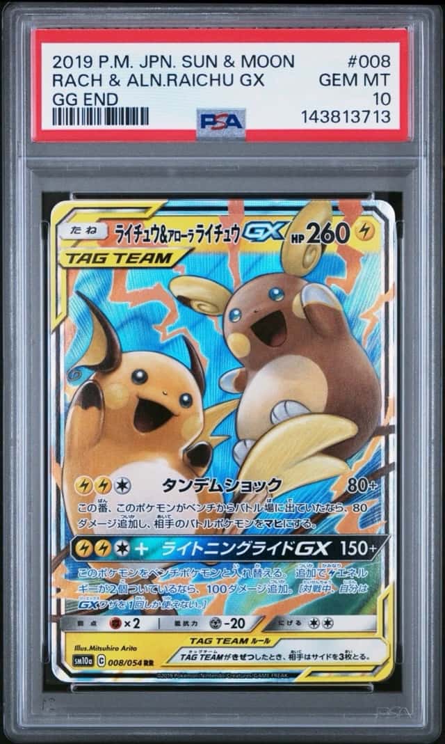 Raichu & Alolan Raichu GX