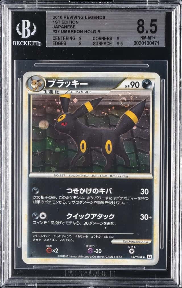 Umbreon