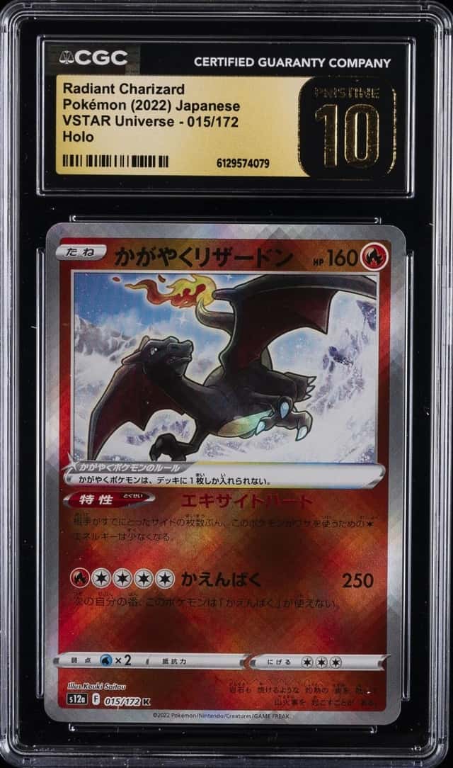 Radiant Charizard