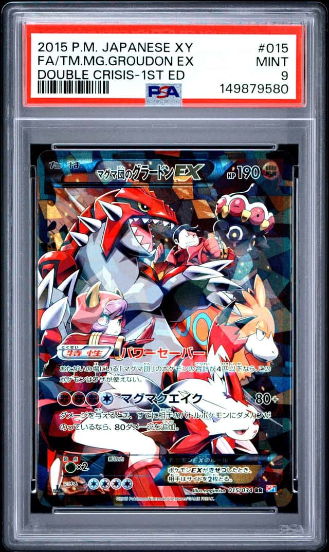 Team Magma's Groudon EX