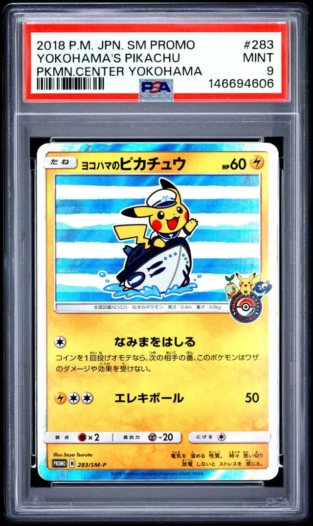 Yokohama's Pikachu