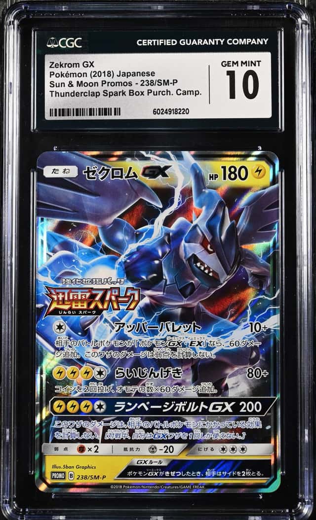 Zekrom GX