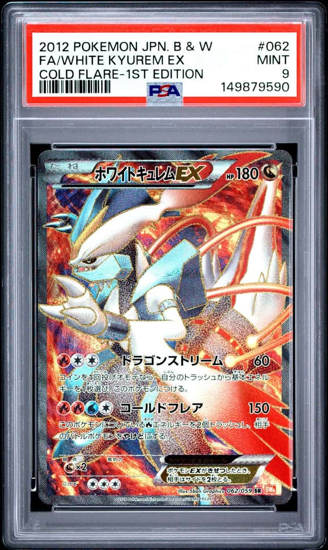 White Kyurem EX