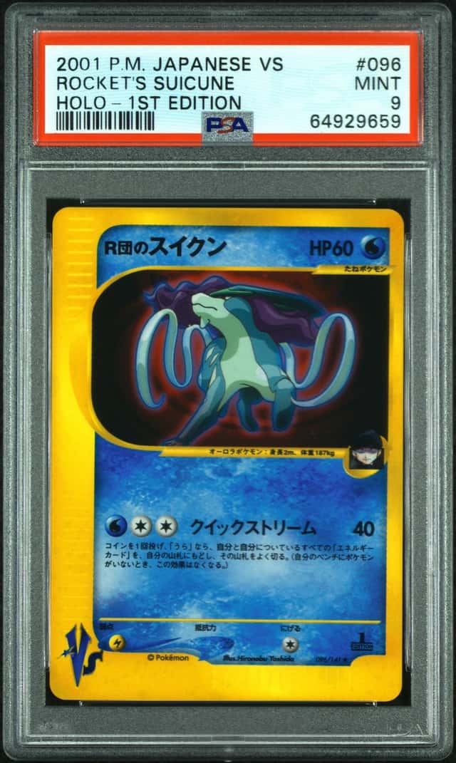 Rocket's Suicune