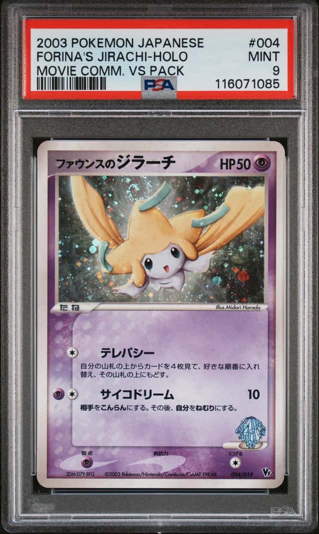 Forina's Jirachi