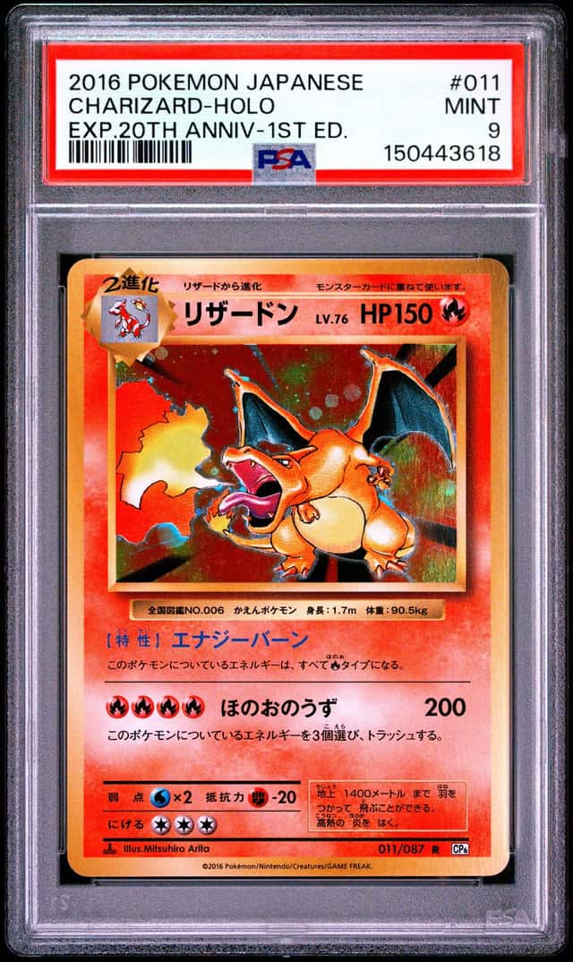 Charizard
