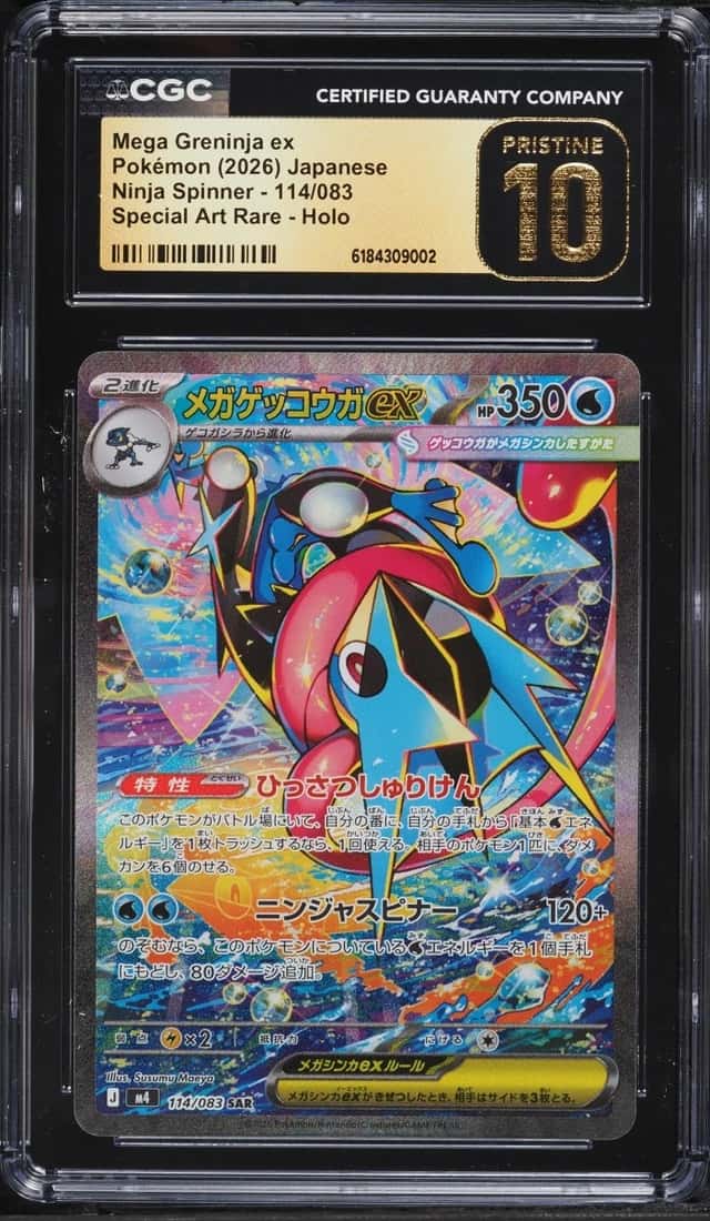 MEGA GRENINJA ex