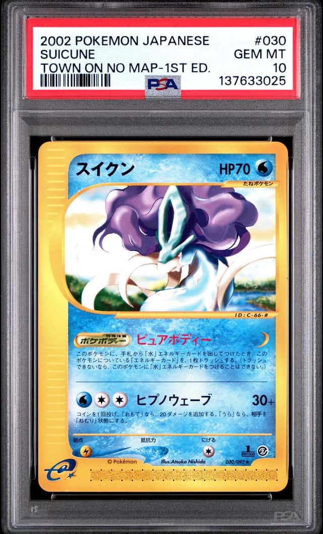 Suicune
