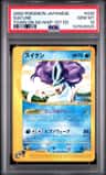 Suicune