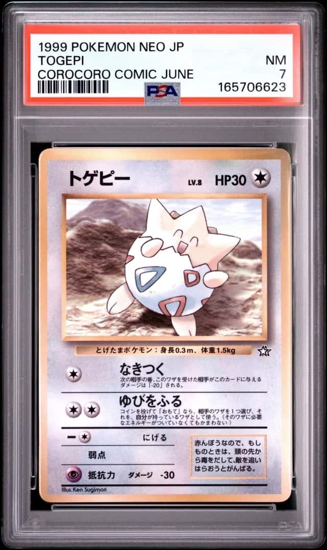 Togepi