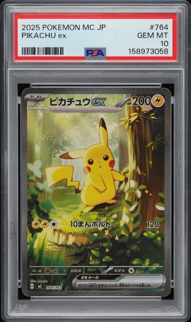 PIKACHU ex