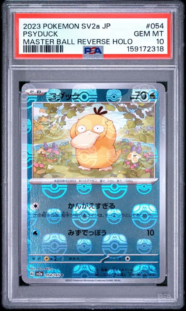 Psyduck