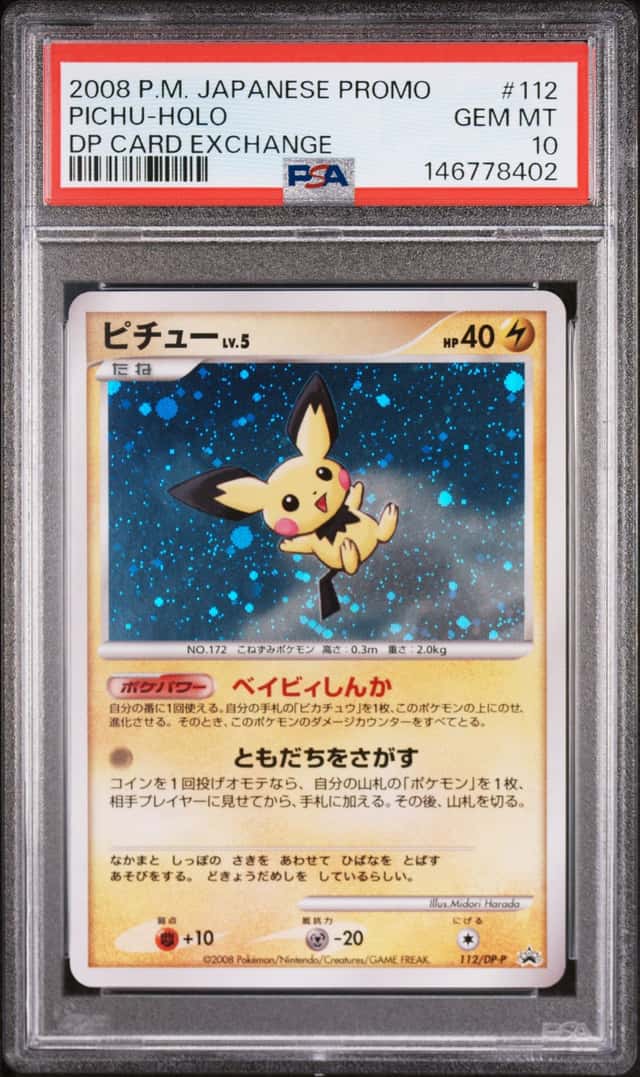 Pichu