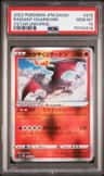 Radiant Charizard
