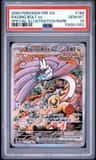 Raging Bolt Ex
