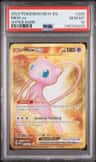 Mew Ex