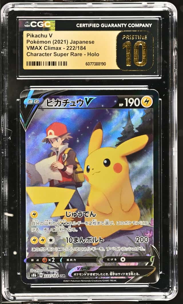Pikachu V