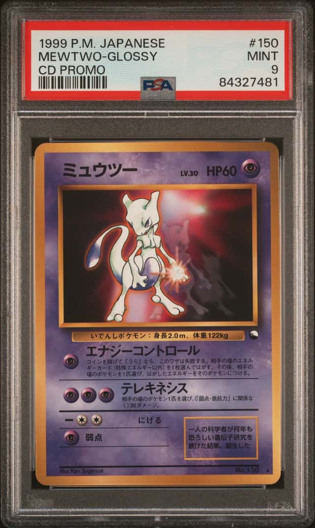 Mewtwo