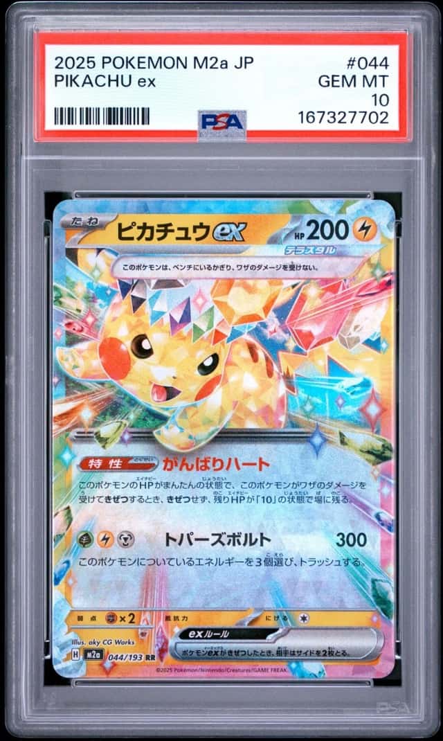 PIKACHU ex