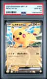Pikachu Ex