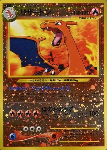 Reverse Holo · Premium File