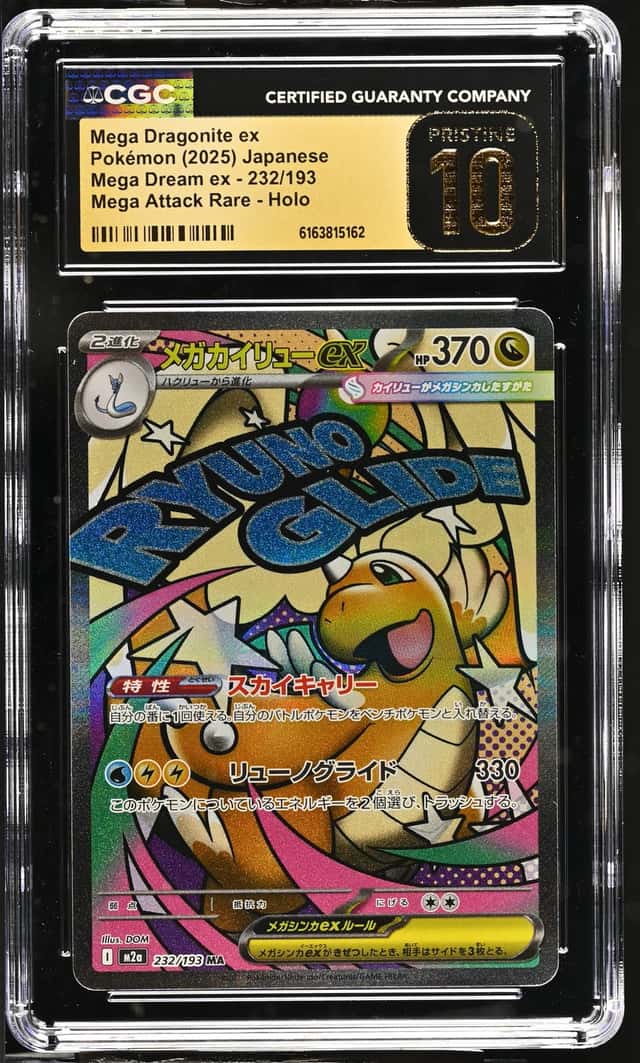 MEGA DRAGONITE ex
