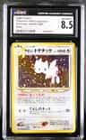 Light Togetic