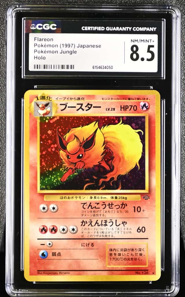 Flareon
