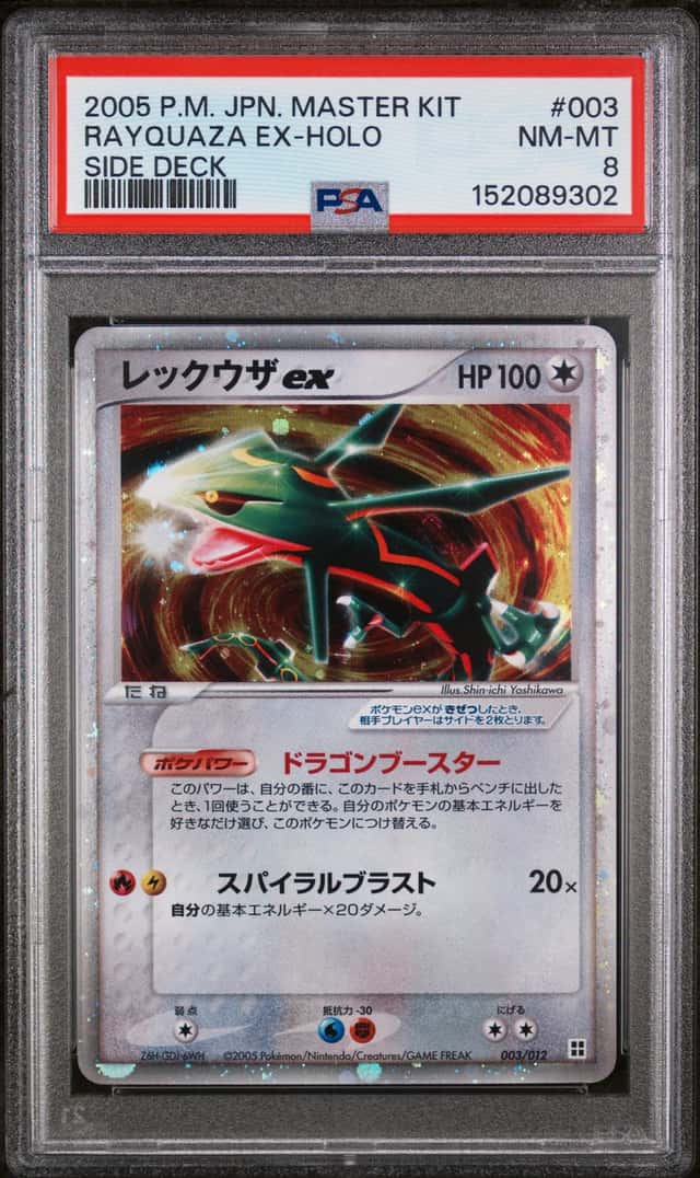 Rayquaza EX