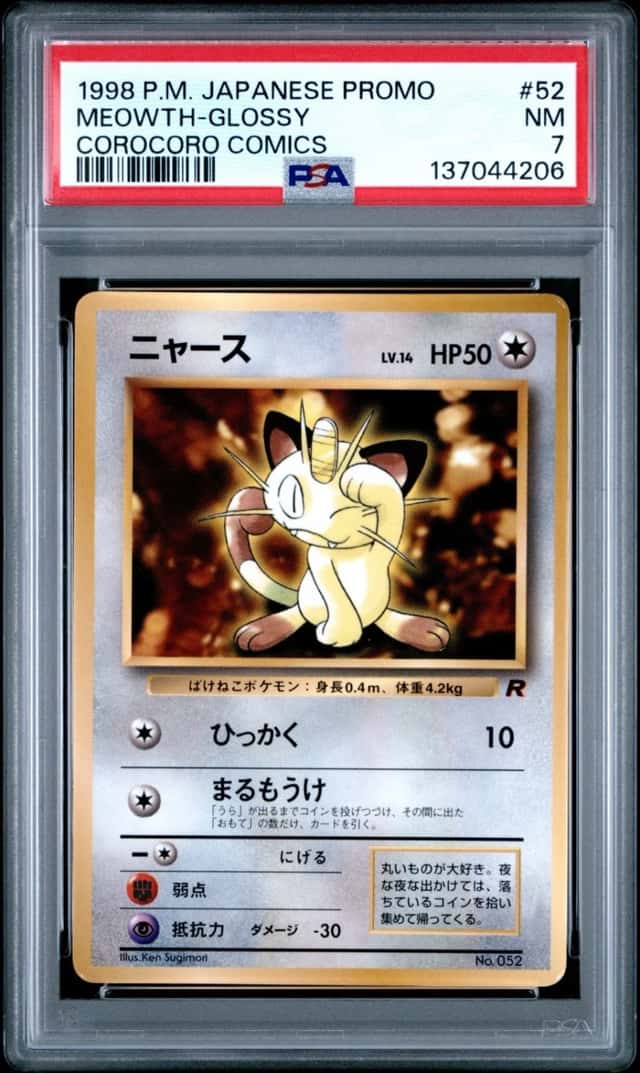 Meowth