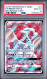 Reshiram Gx