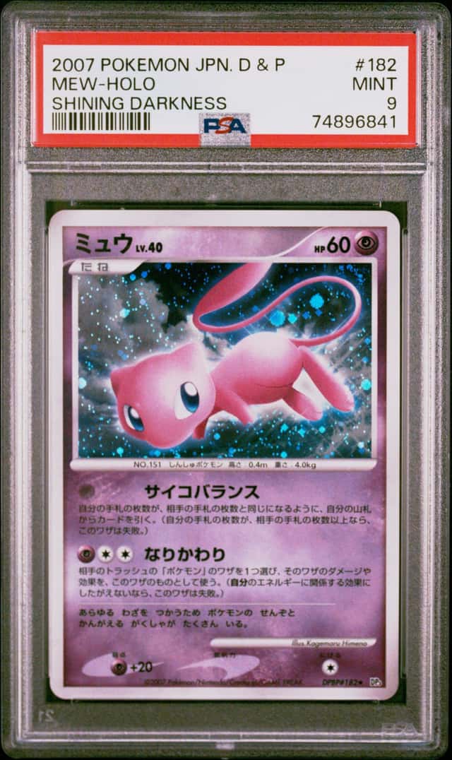 Mew