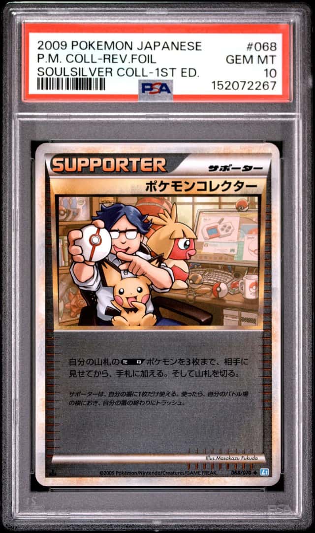 Pokemon Collector