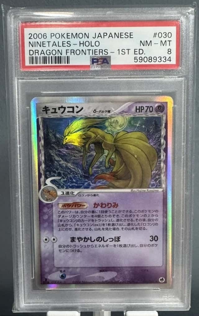 Ninetales