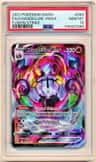 Chandelure Vmax