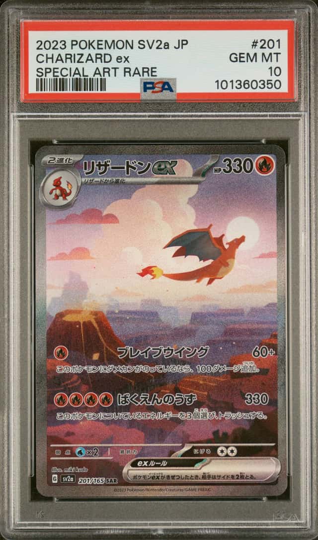 CHARIZARD ex